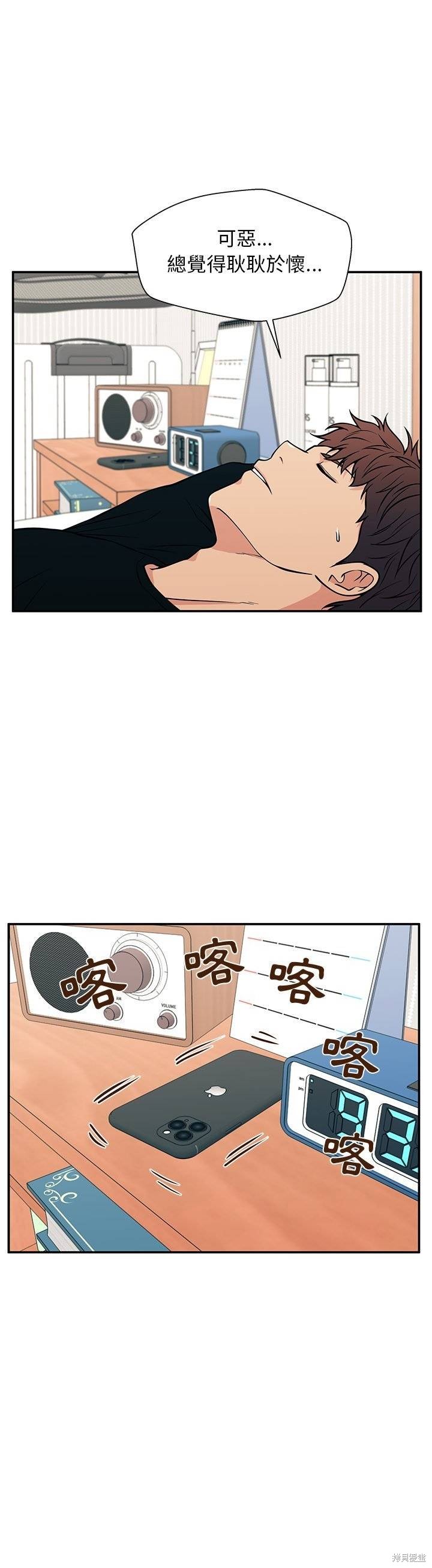 第19话20