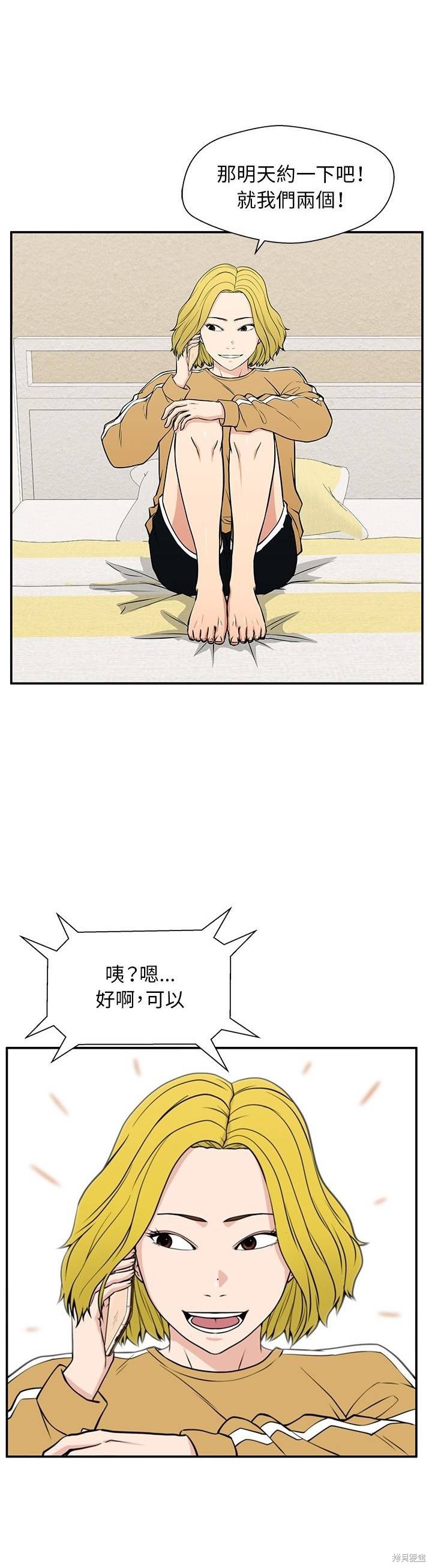 第19话23