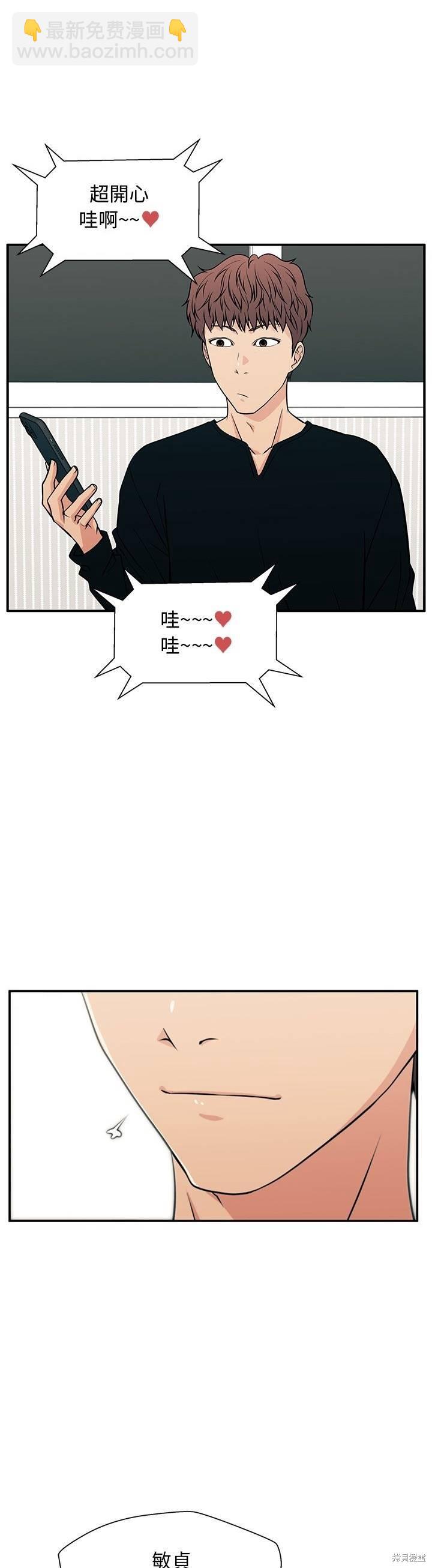 第19话25