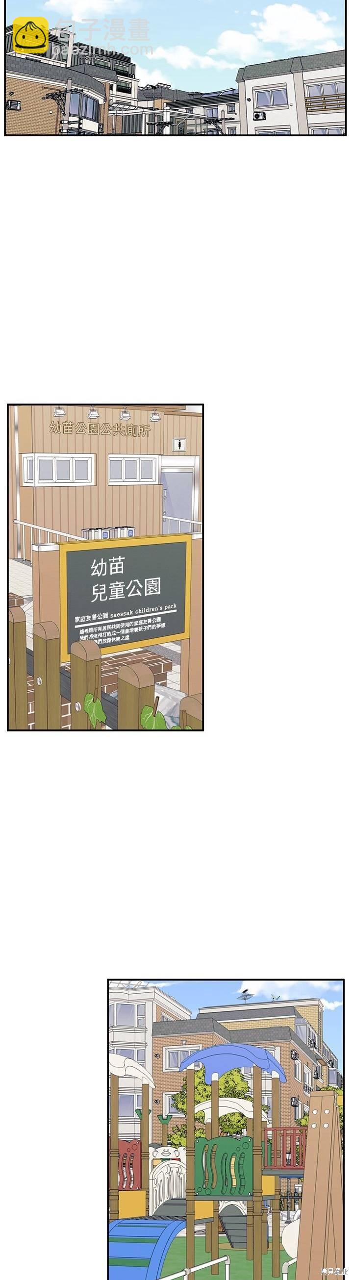 第19话27