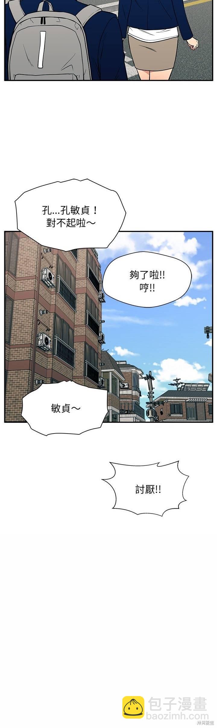 第19话3