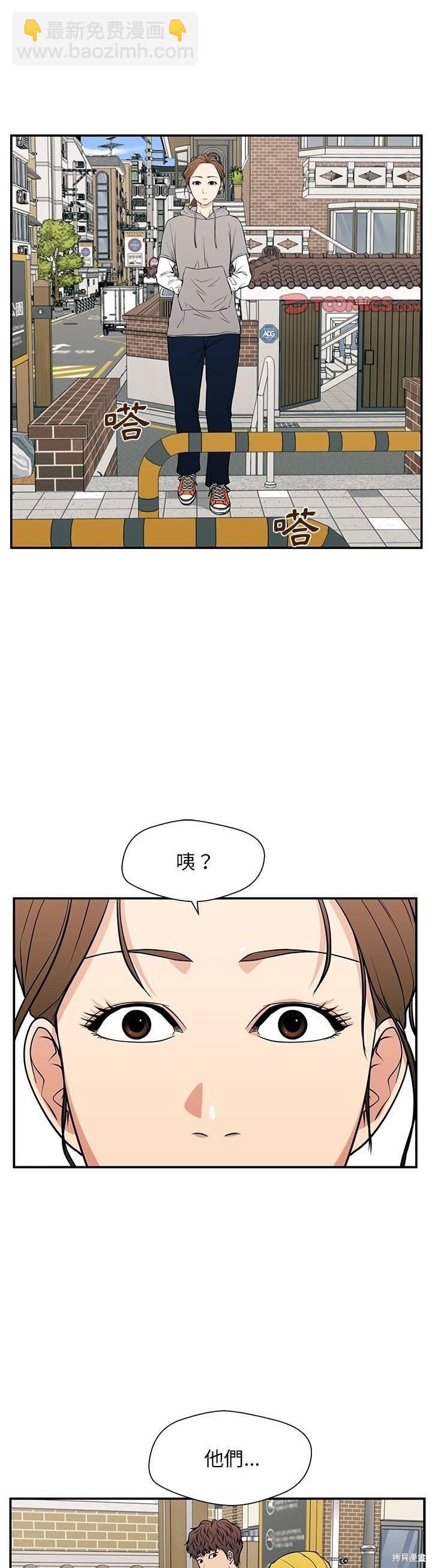第19话34
