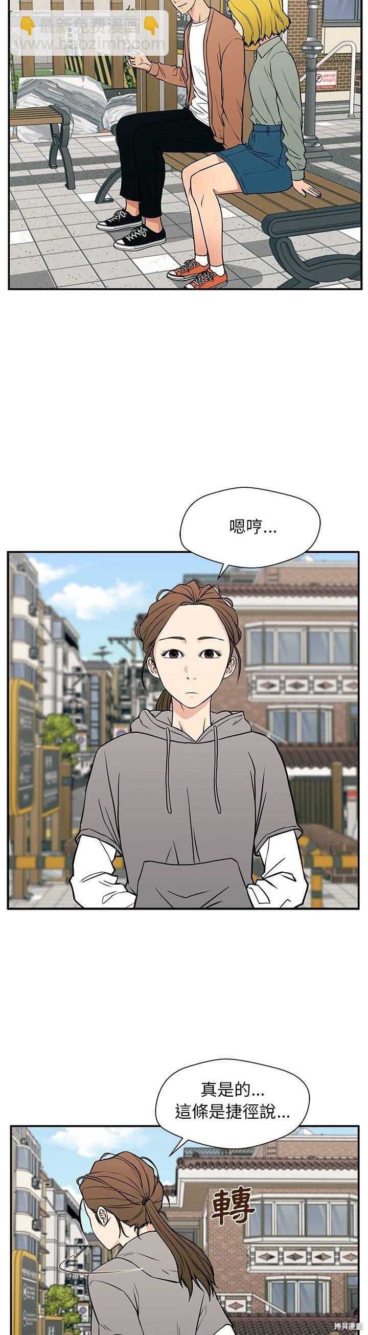 第19话35