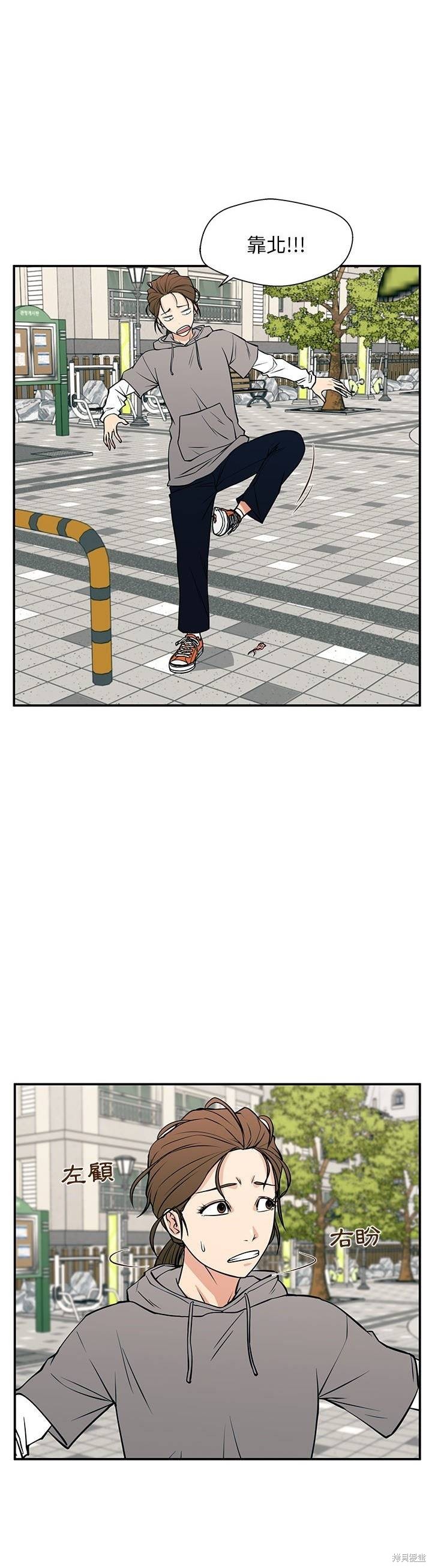 第19话37