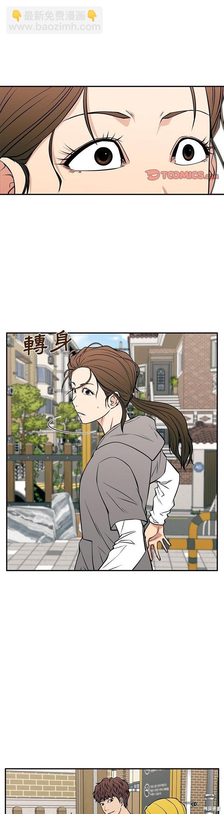 第19话38