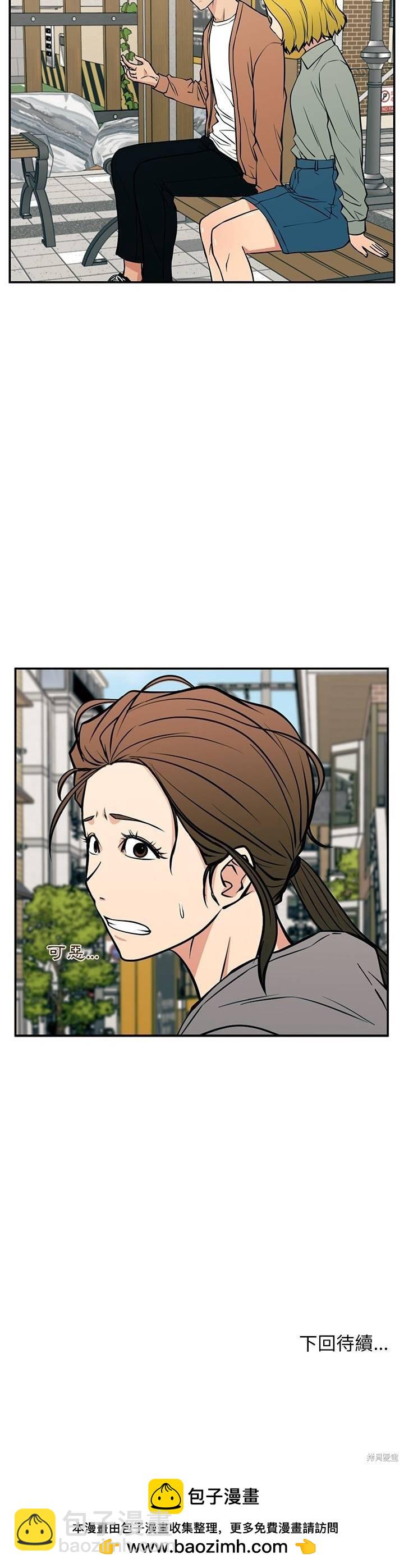 第19话39