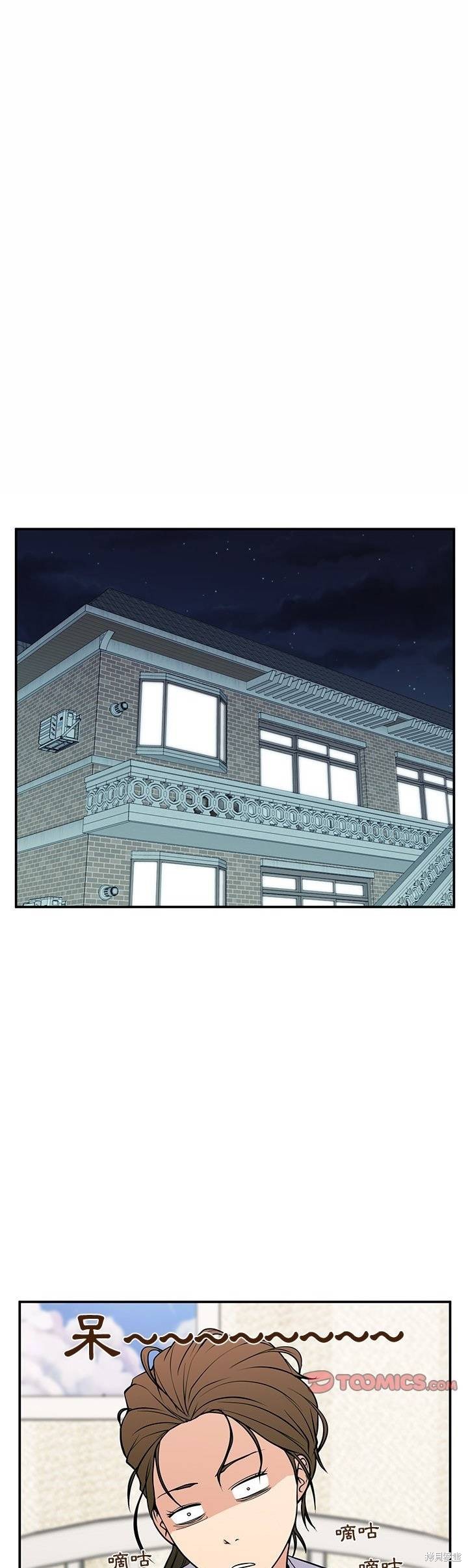 第19话4