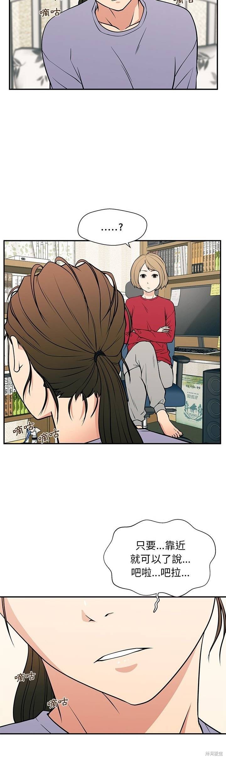 第19话5