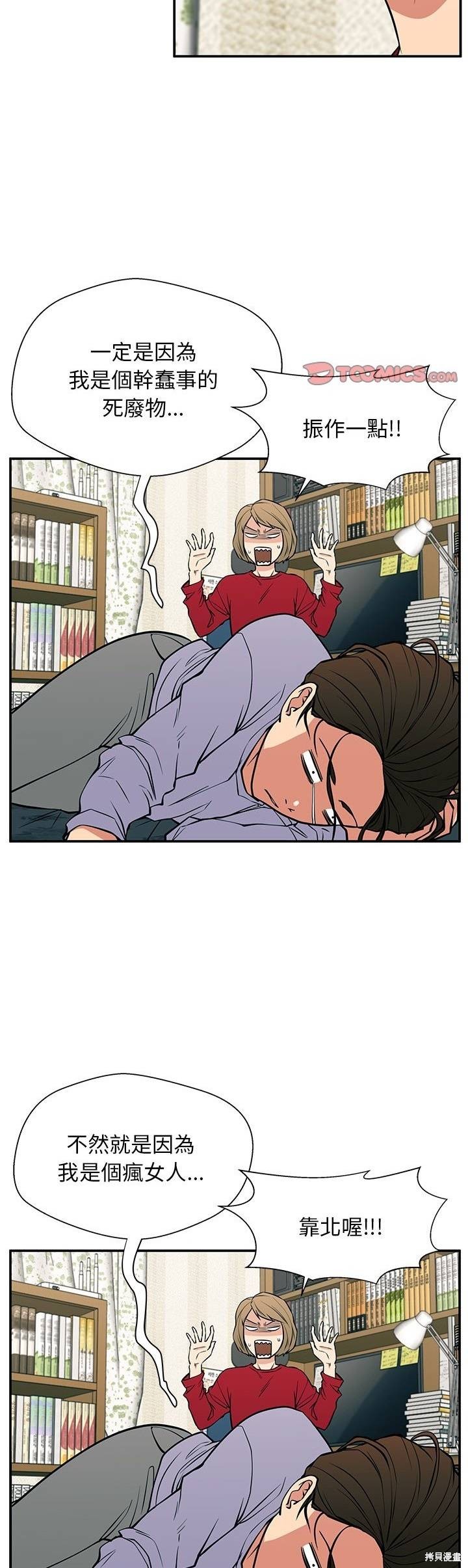 第19话9
