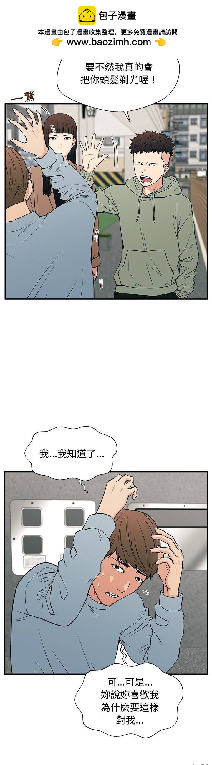 第20话1