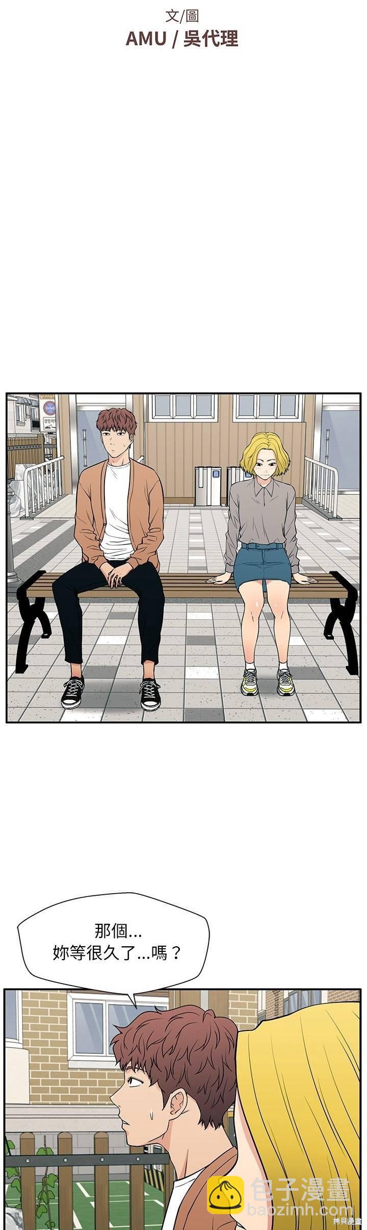 第20话12