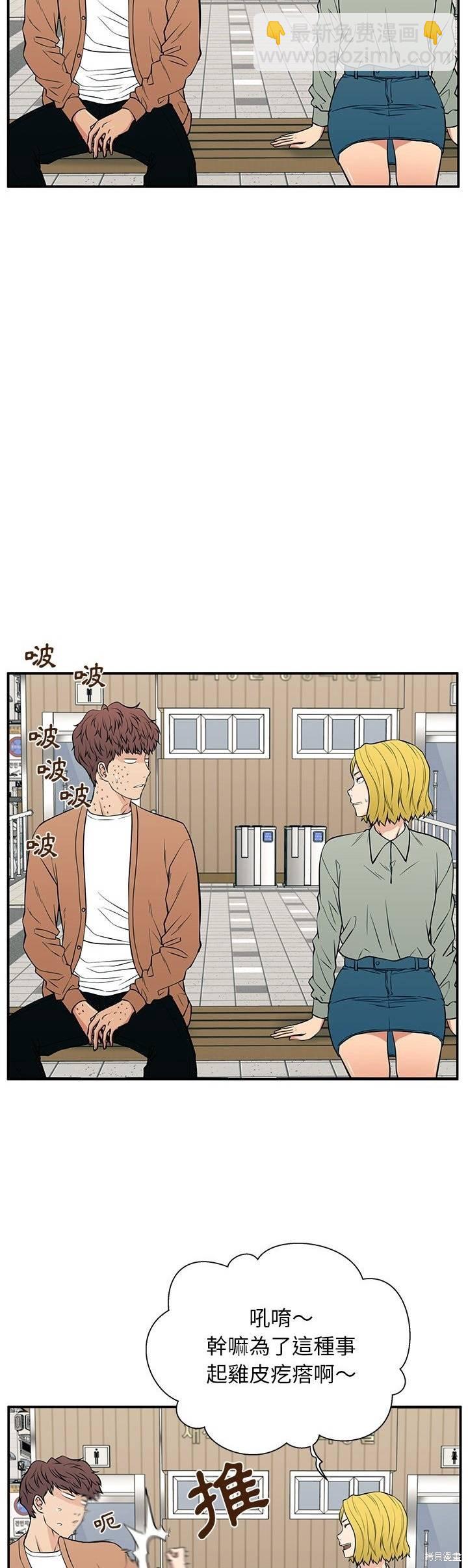 第20话14