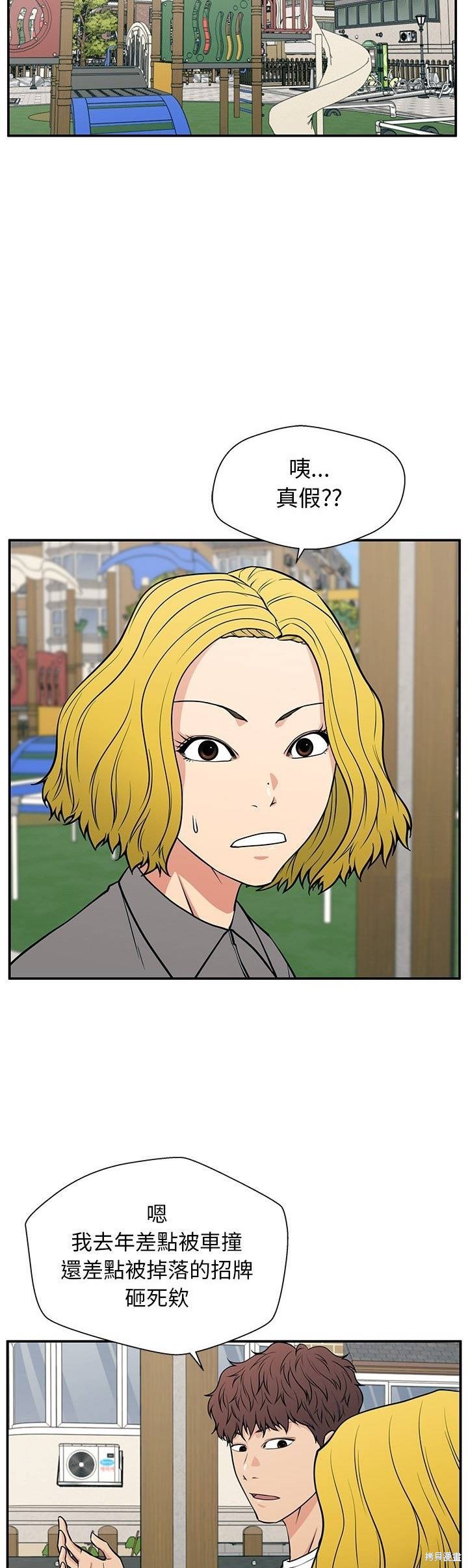 第20话16