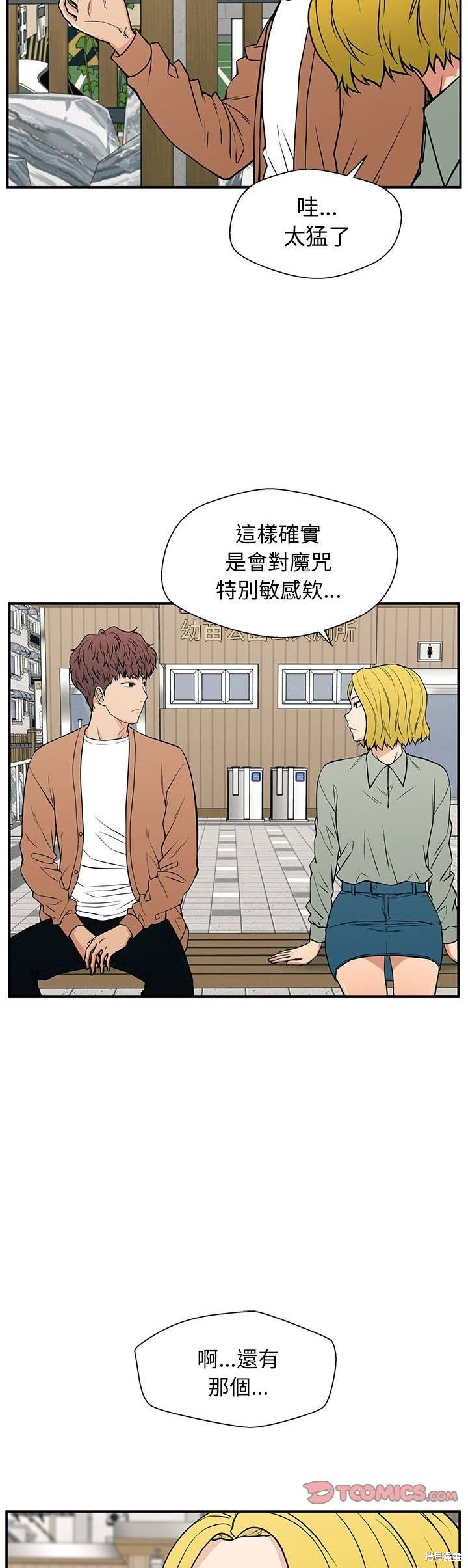 第20话17