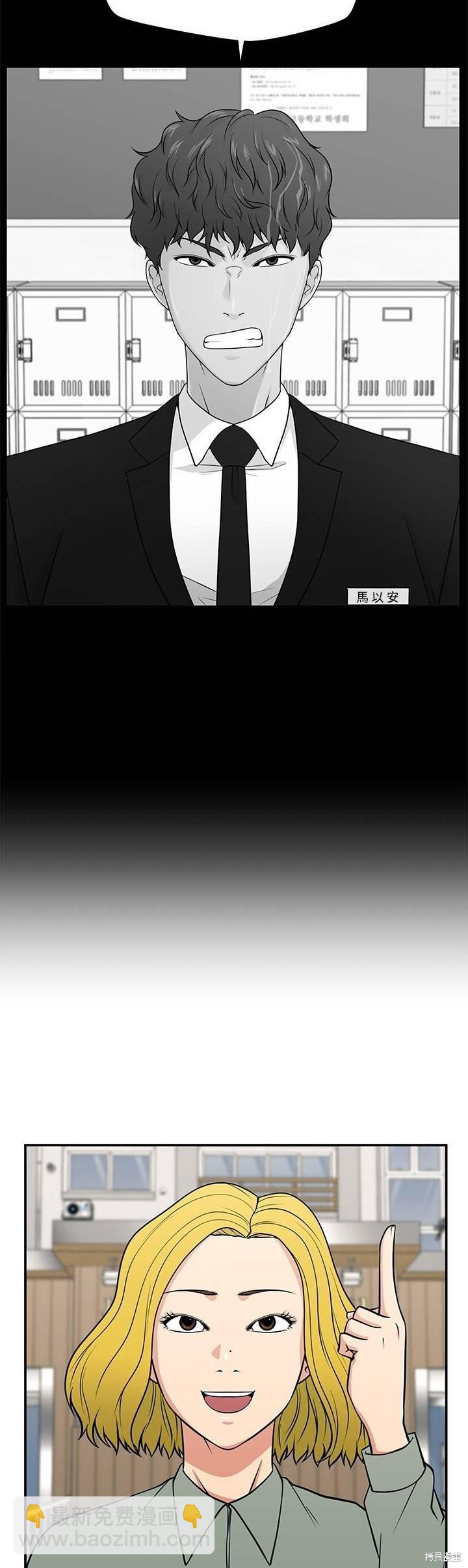 第20话19