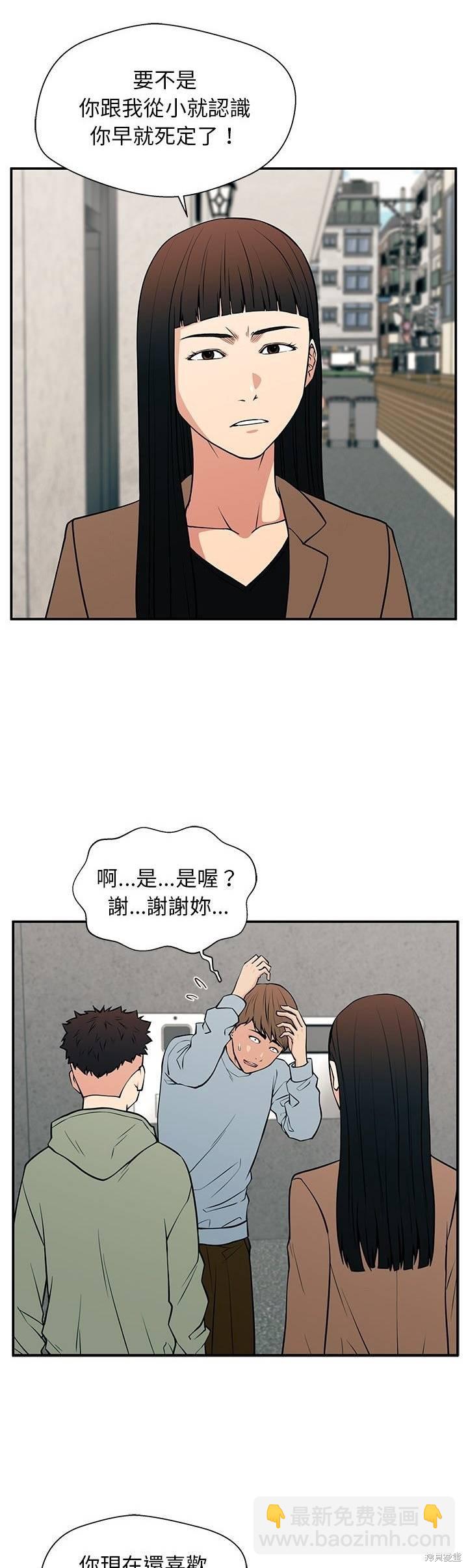 第20话2