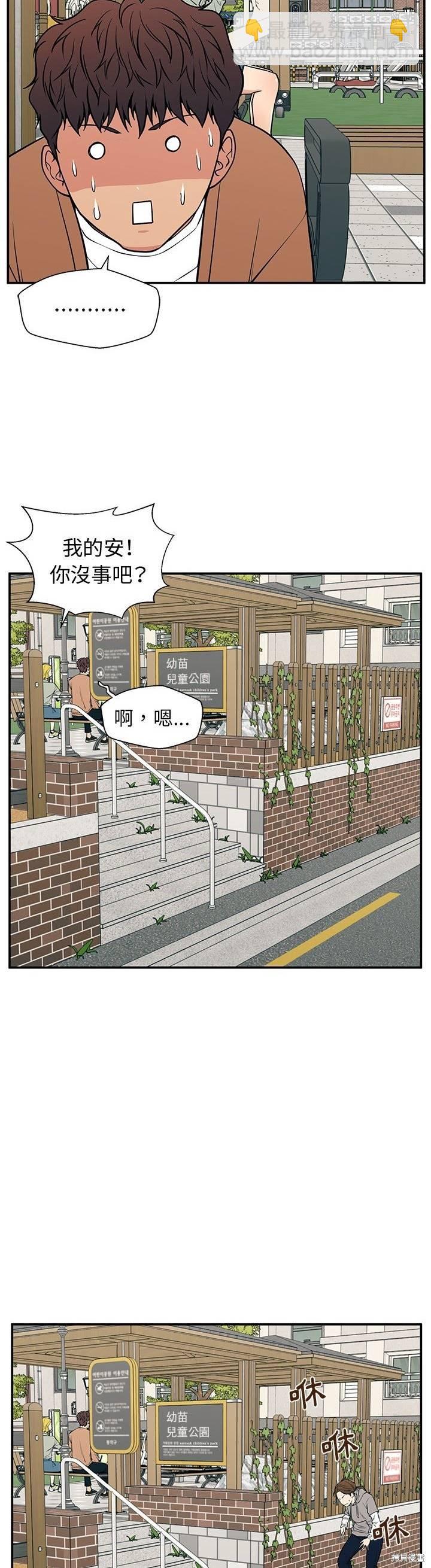 第20话21