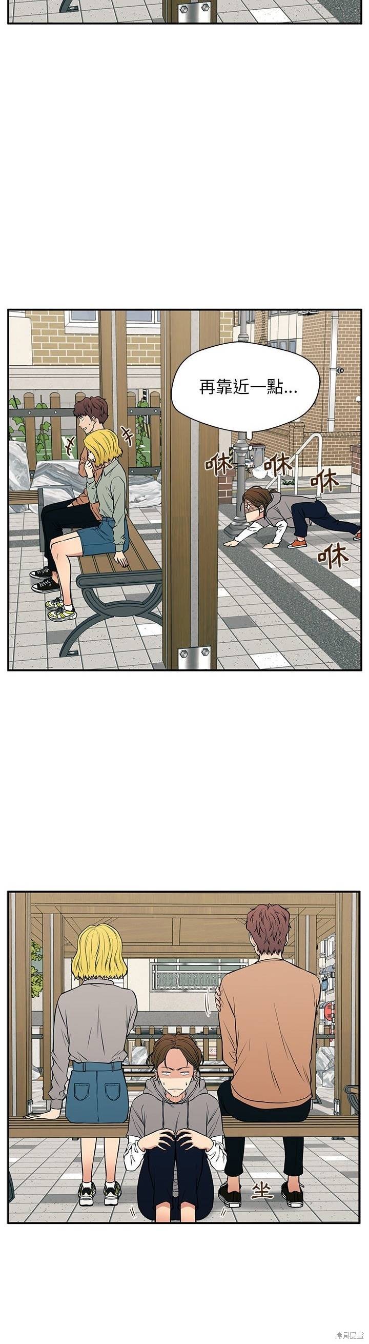 第20话23