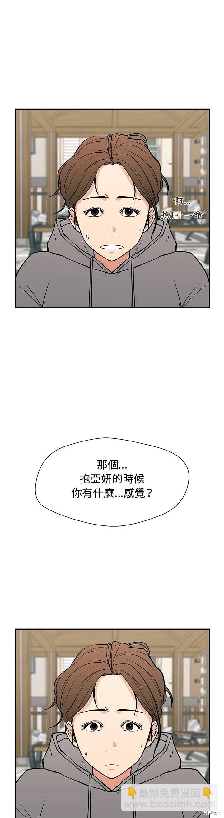 第20话24