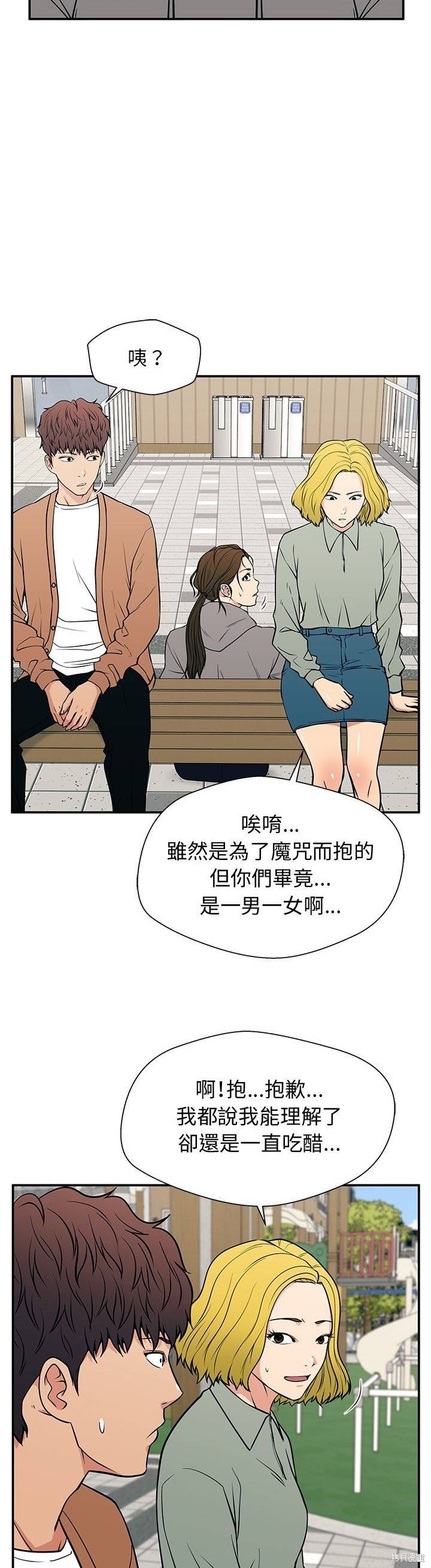 第20话25