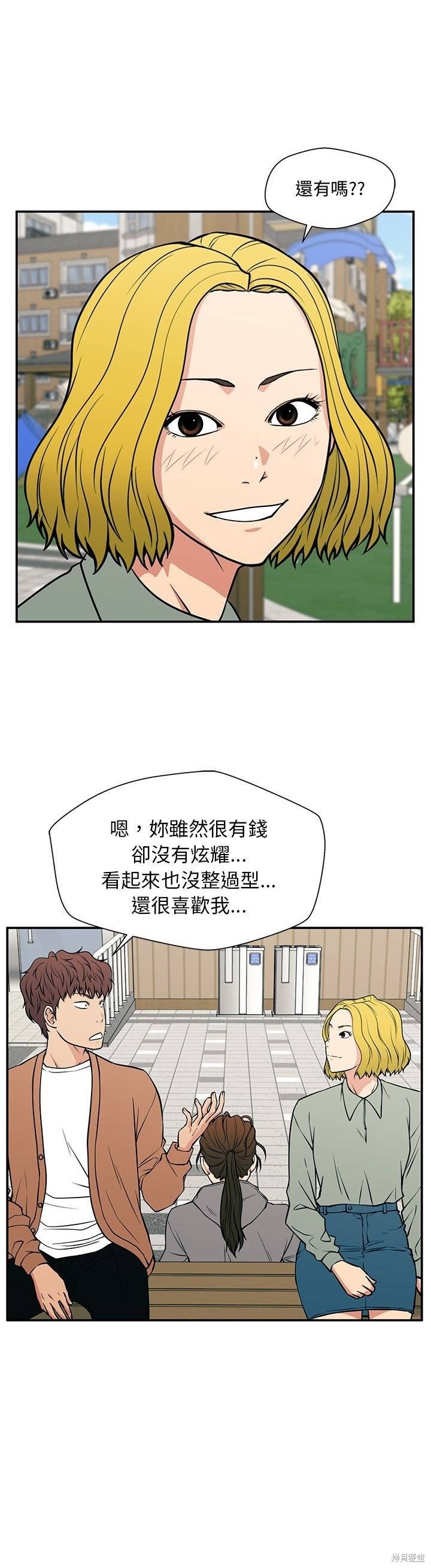 第20话32