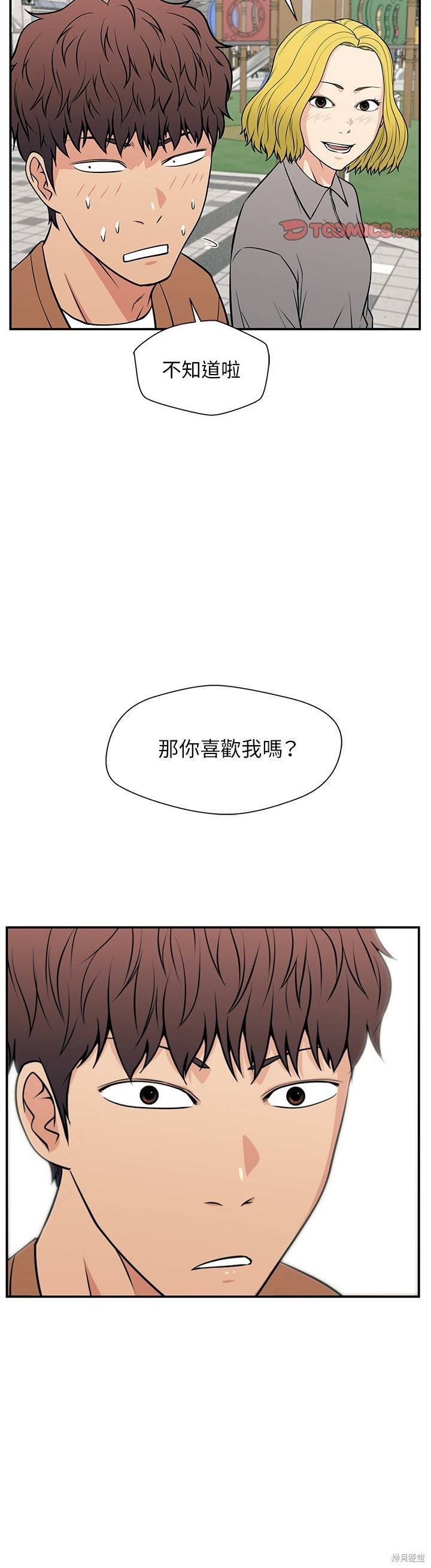 第20话34