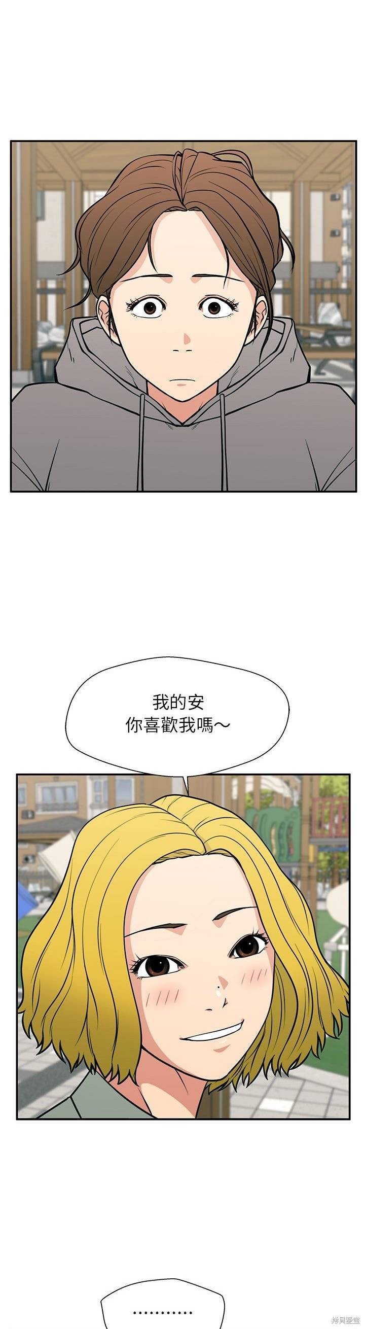第20话35