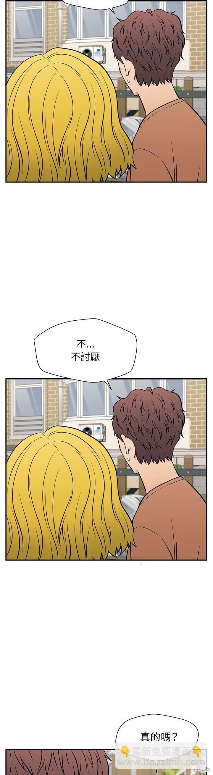第20话36