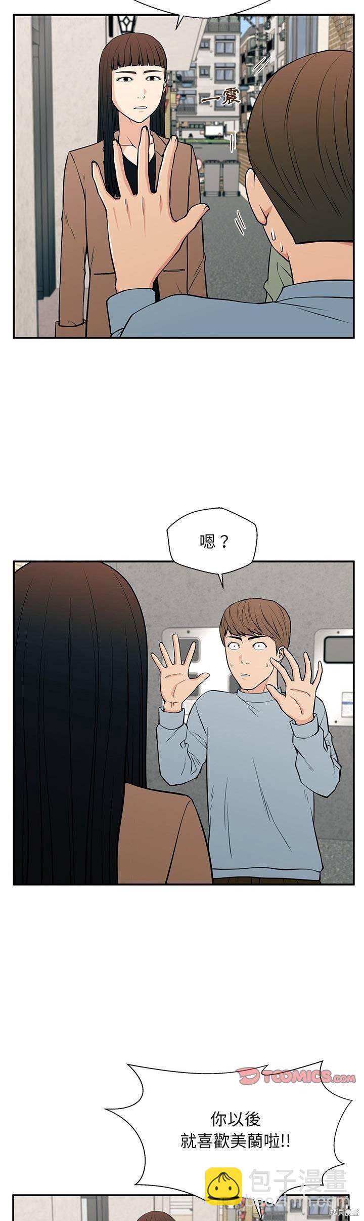 第20话4