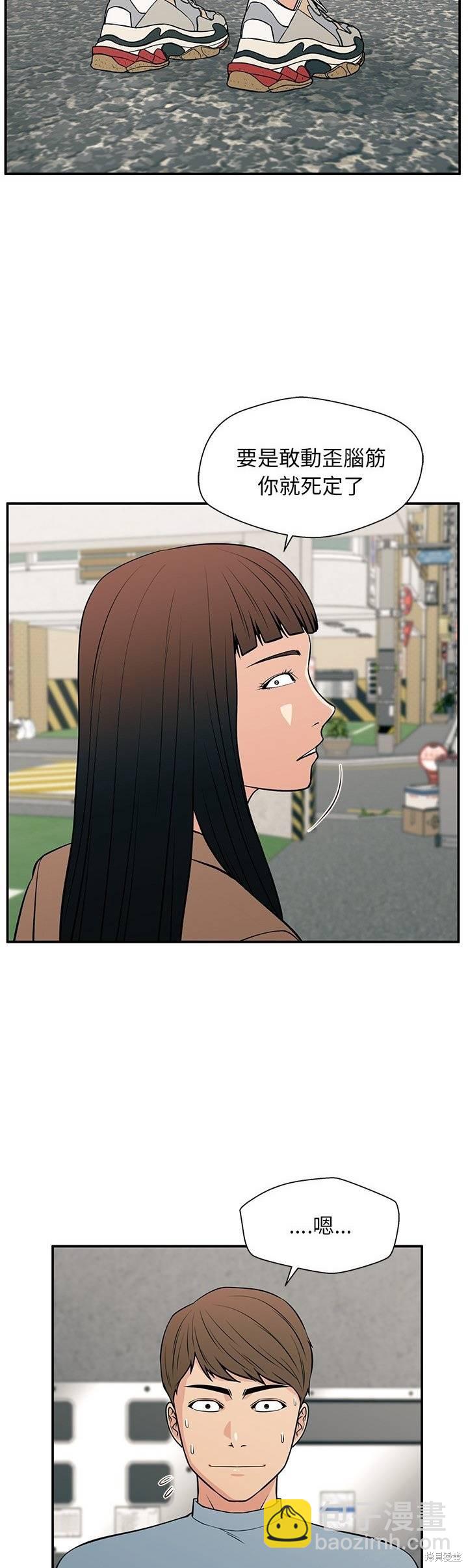 第20话8