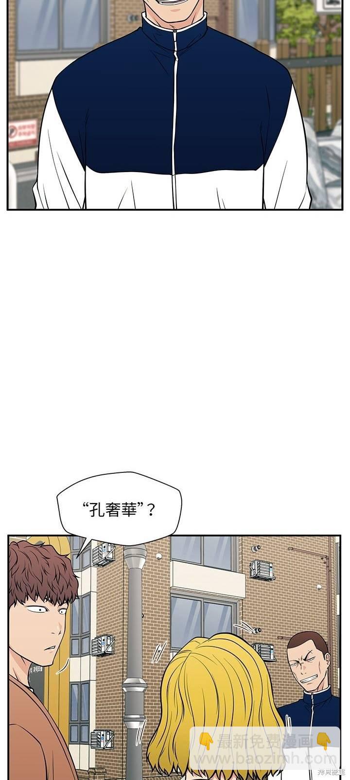 第22话12