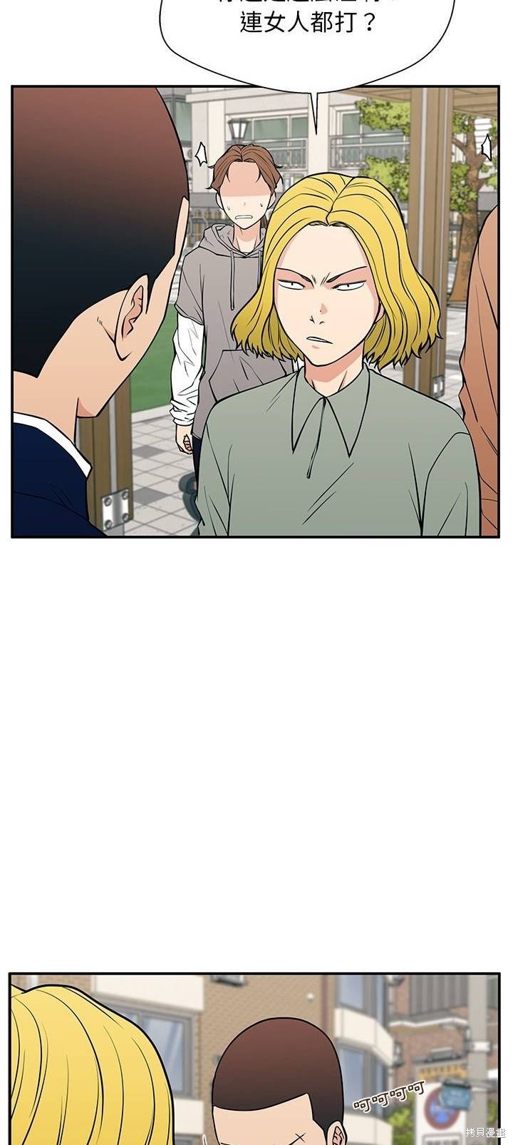 第22话17