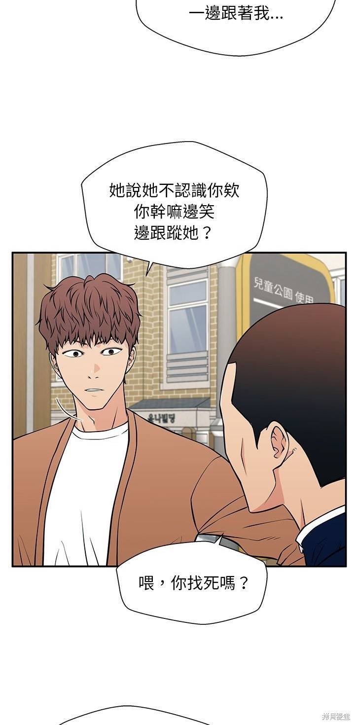 第22话24