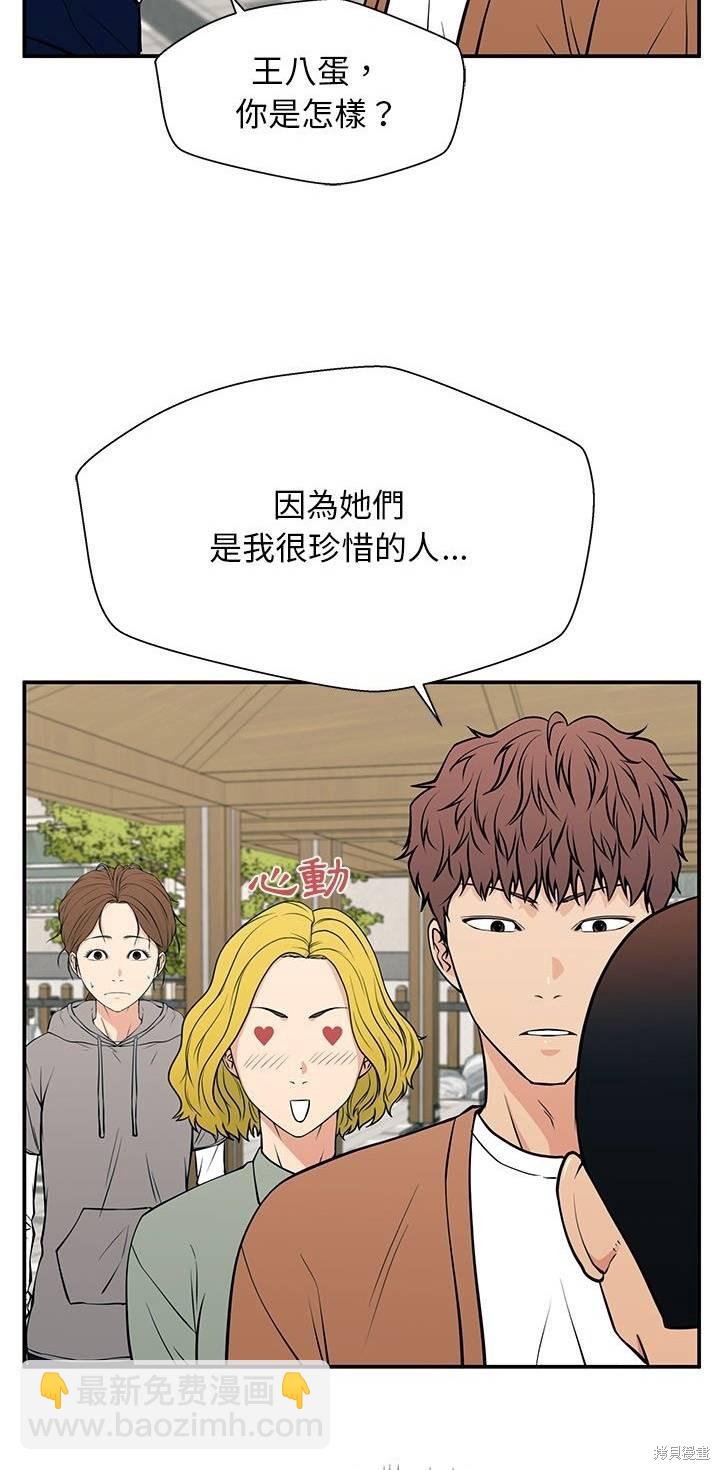 第22话29