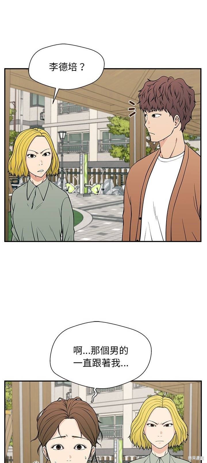 第22话4