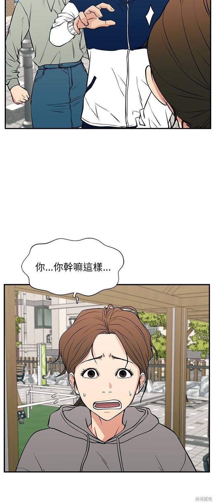 第22话43