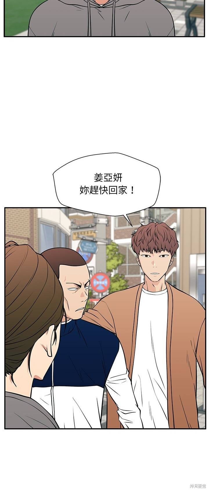 第22话48