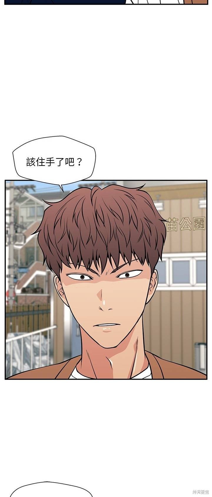 第22话50