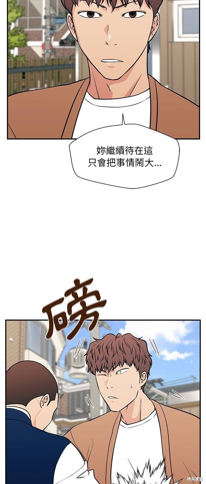 第22话54