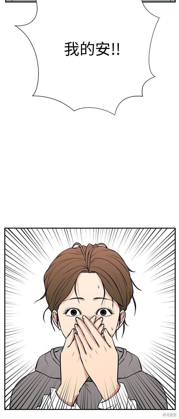 第22话56