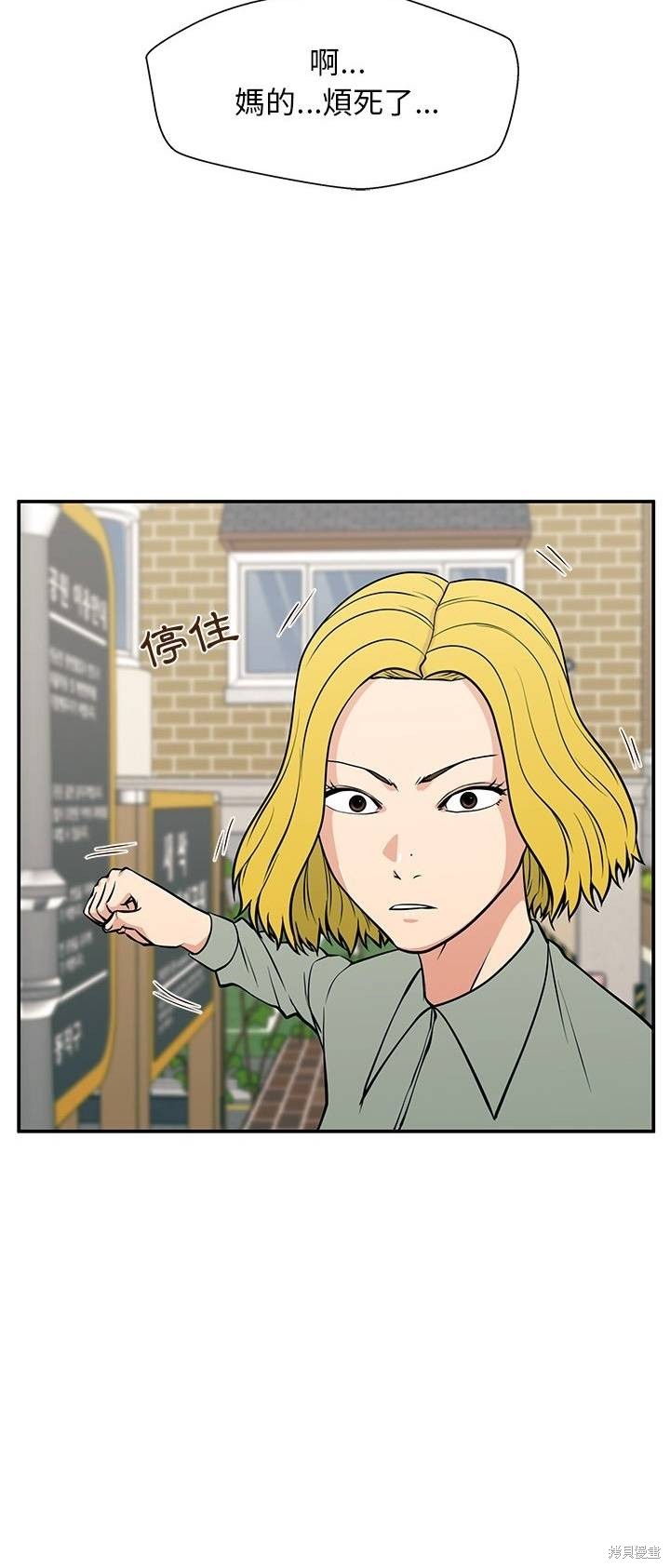 第22话59