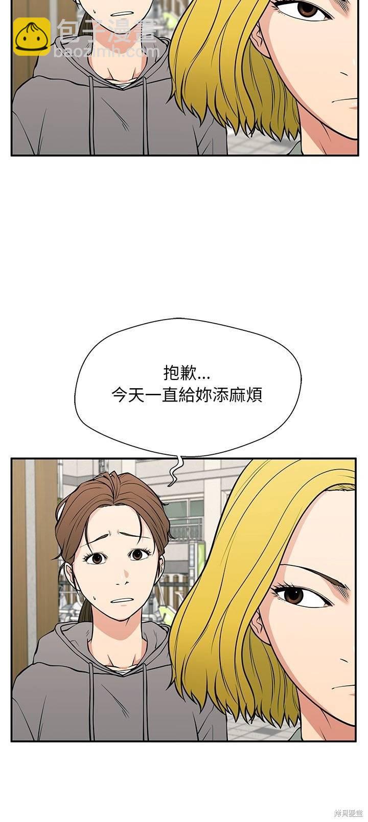 第22话8