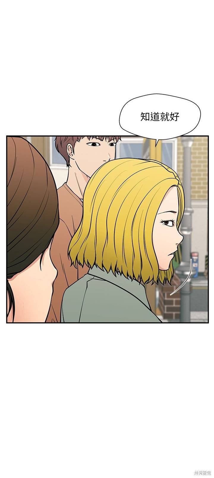 第22话9
