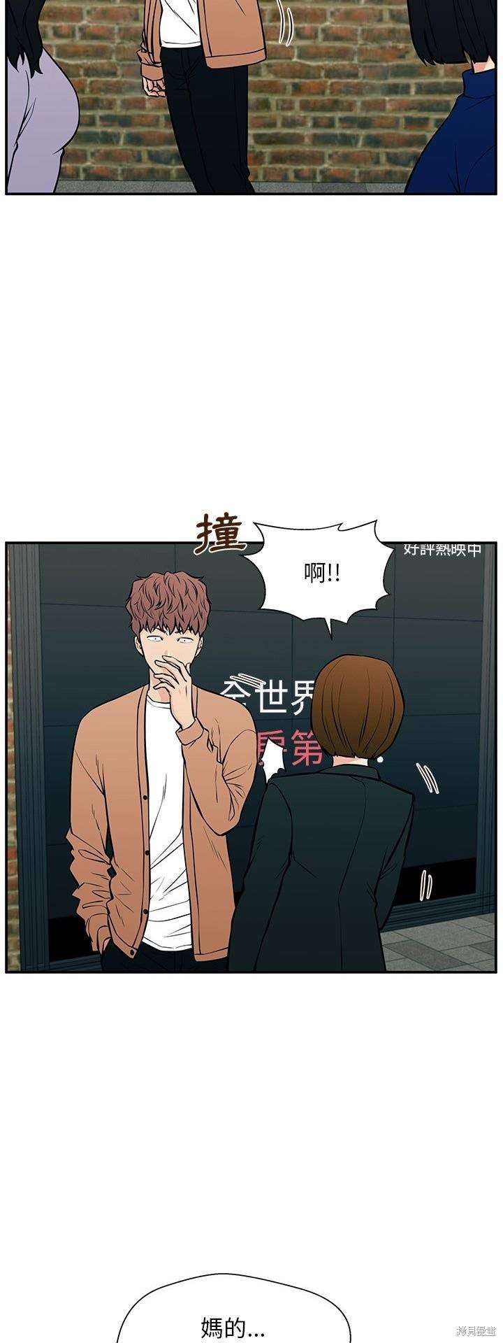 第24话11