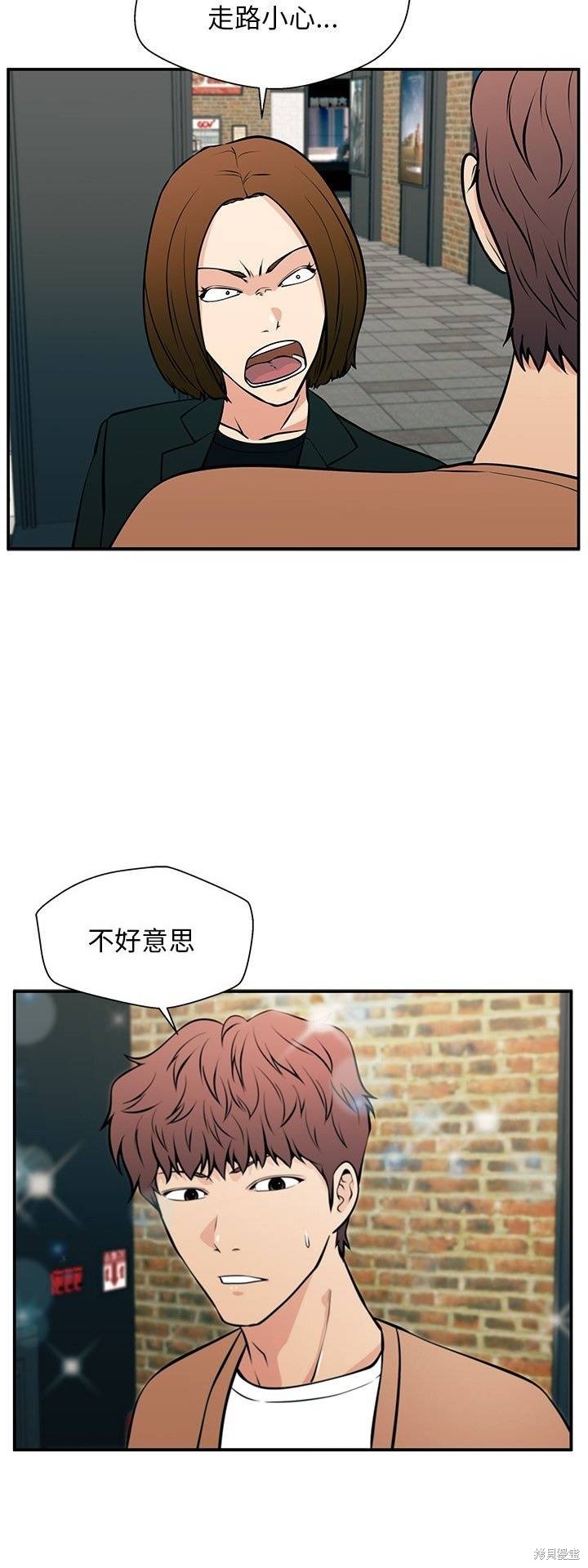 第24话12