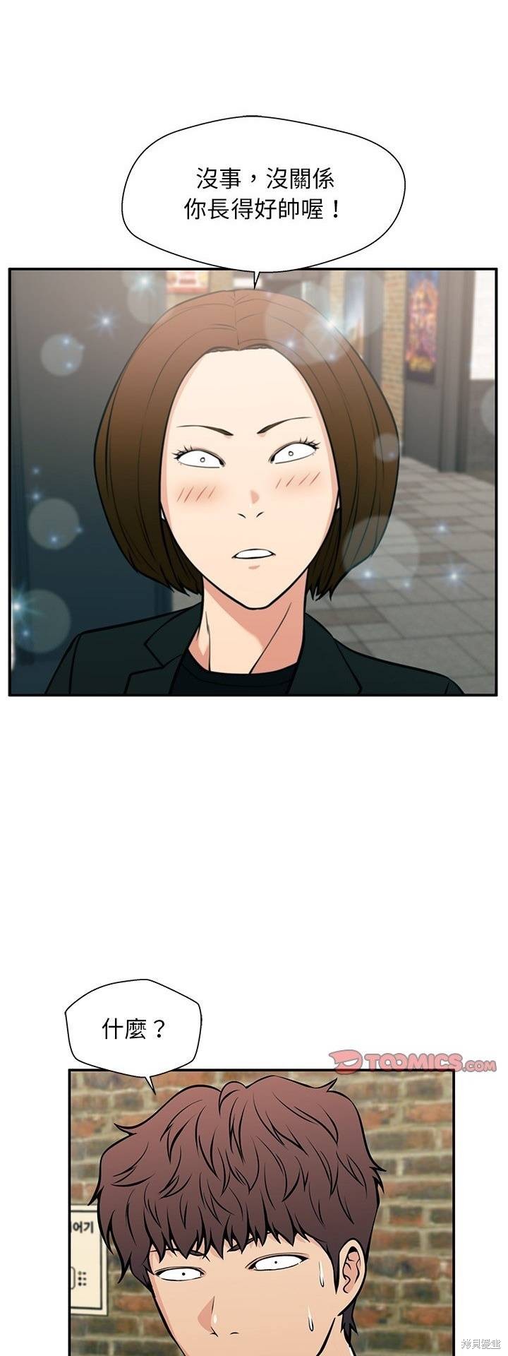 第24话13