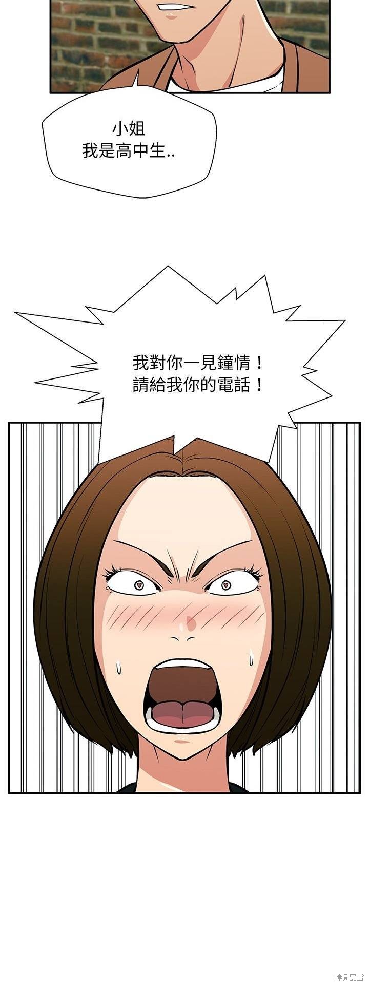 第24话14