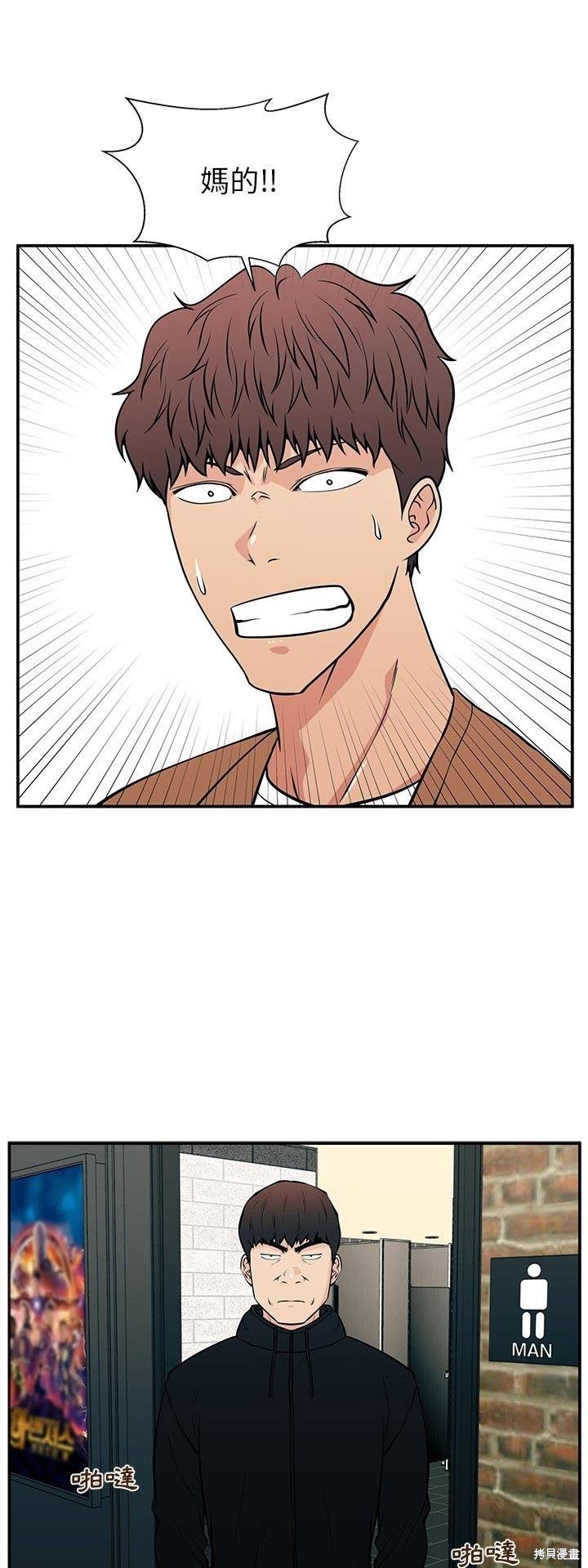 第24话15