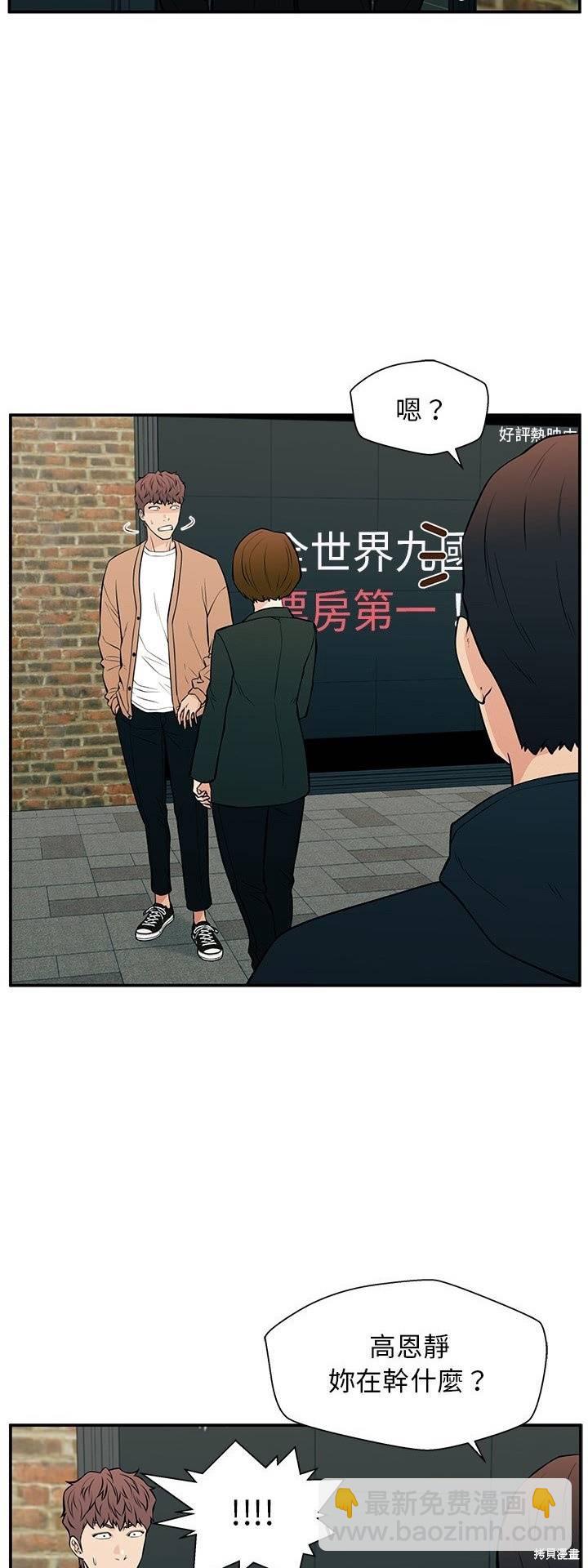 第24话16