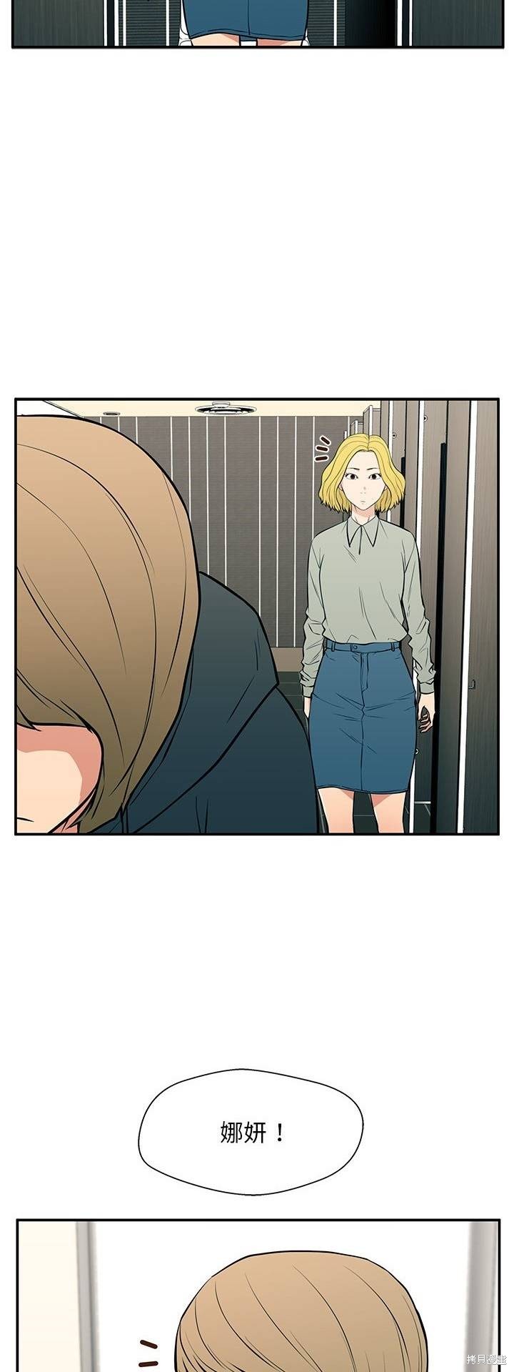 第24话19